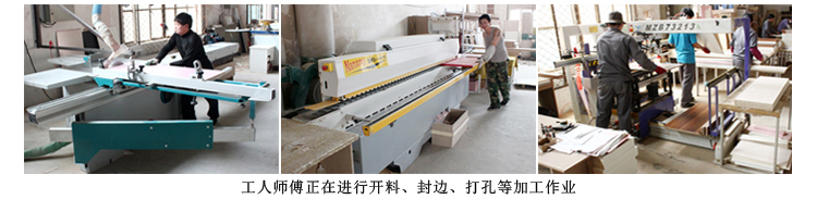 苏州办公家具加工机器