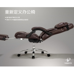 午休椅
